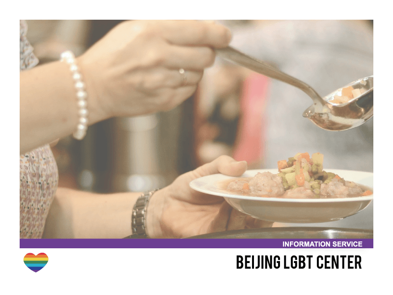 Gayther Migrant Directory - Beijing LGBT Center